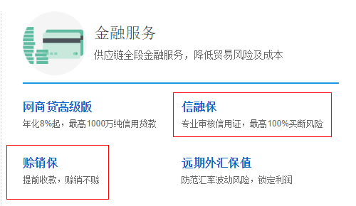 IPO信息更新后，阿里小貸還有哪些未知值得關(guān)注？