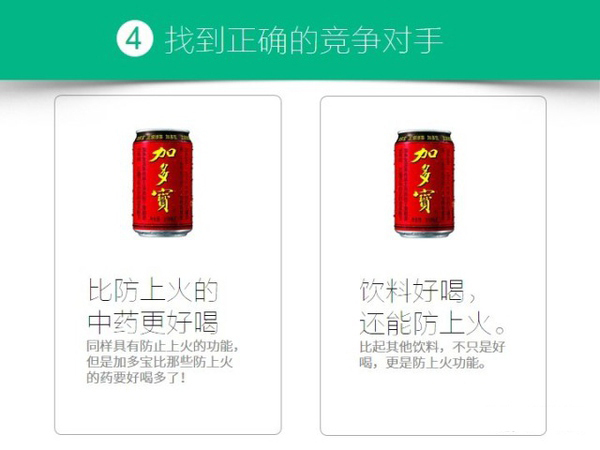 干貨：如何寫一個(gè)互聯(lián)網(wǎng)思維的文案呢？