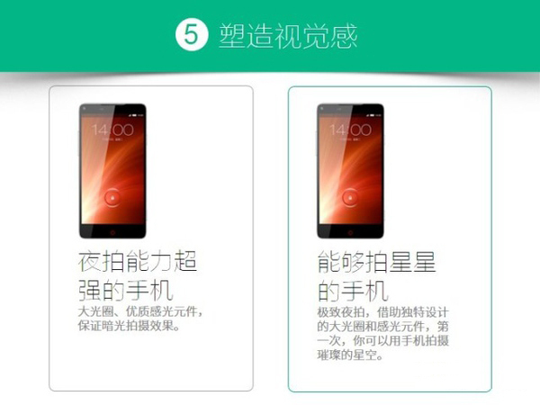 干貨：如何寫一個(gè)互聯(lián)網(wǎng)思維的文案呢？