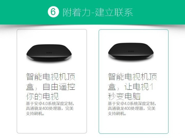 干貨：如何寫一個(gè)互聯(lián)網(wǎng)思維的文案呢？