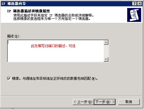 Windows云主機(jī)開(kāi)啟udp端口的方法