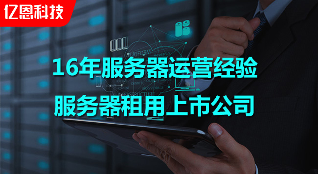 http://www.mynyj.cn/idc/zuyong/