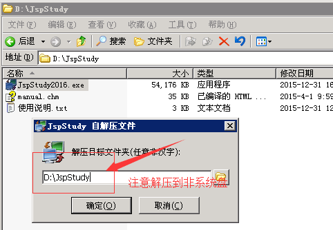 Windowsjspɭh(hun)\(yn)