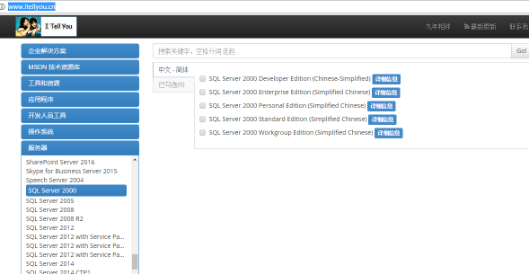 (sh)SQL2000d