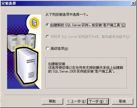 (sh)SQL2000b̳