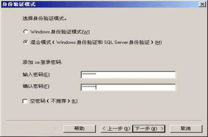 (sh)SQL2000bE