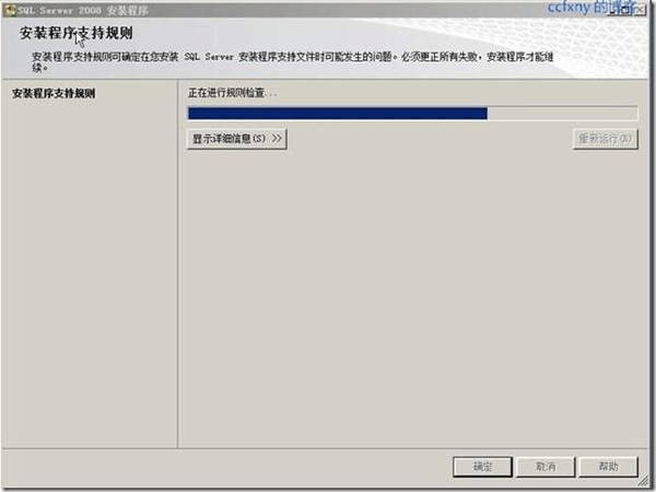(sh)(j)(k)SQL2008bҎ(gu)z