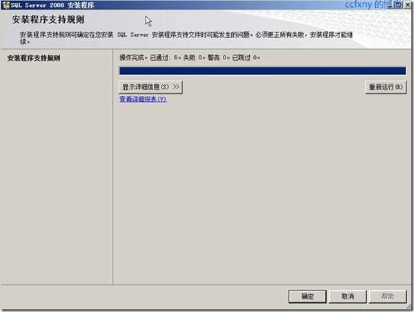 (sh)(j)(k)SQL2008bҎ(gu)z