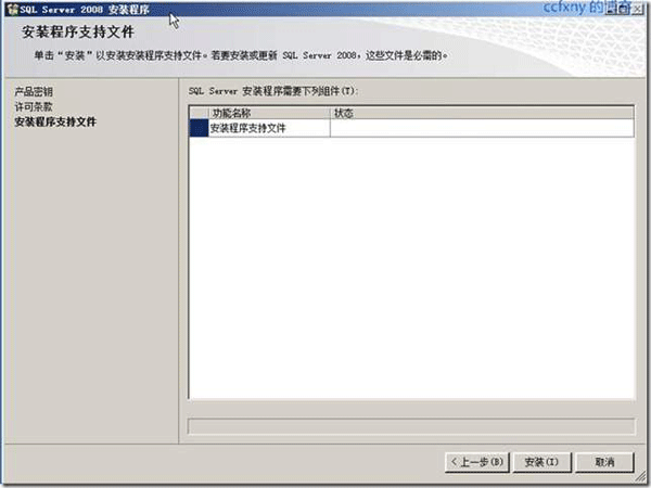 (sh)(j)(k)SQL2008bD