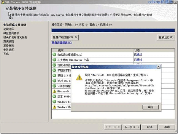 (sh)(j)(k)SQL2008b
