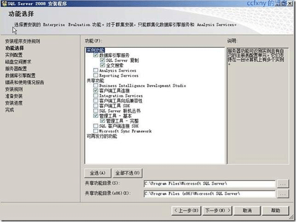 (sh)(j)(k)SQL2008bD̳