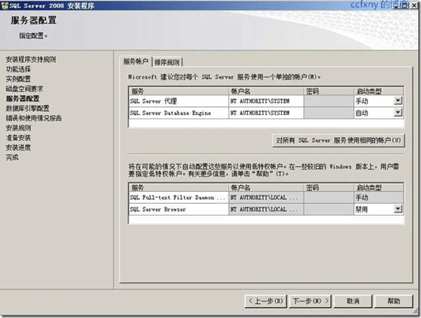 (sh)(j)(k)SQL2008b̳