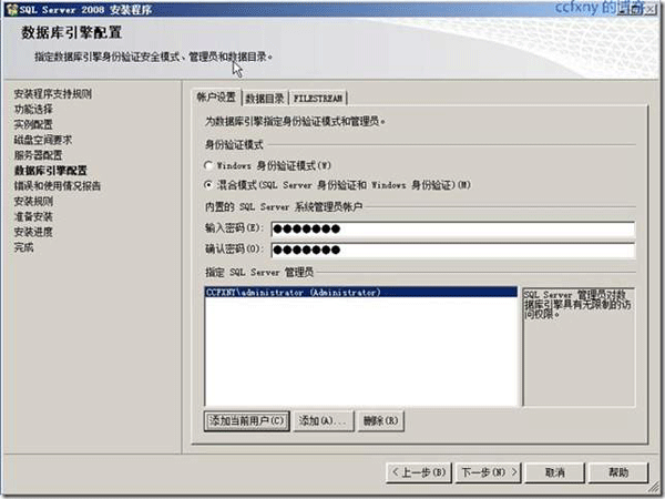 (sh)(j)(k)SQL2008b̳