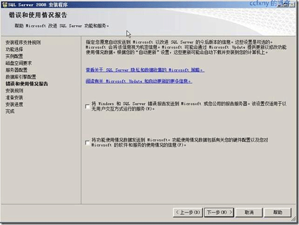 (sh)(j)(k)SQL2008b̳