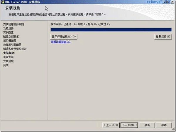 (sh)(j)(k)SQL2008\(yn)Йz