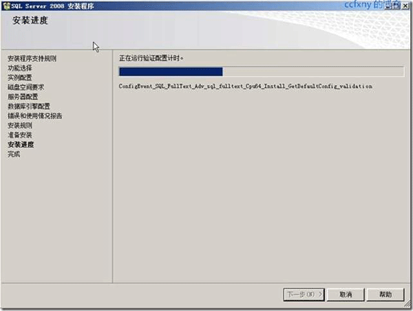 (sh)(j)(k)SQL2008̳