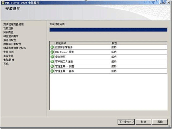 (sh)(j)(k)SQL2008̳