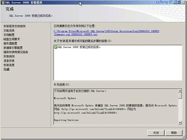 (sh)(j)(k)SQL2008̳