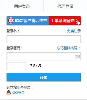 域名過(guò)戶(hù) 域名過(guò)戶(hù)