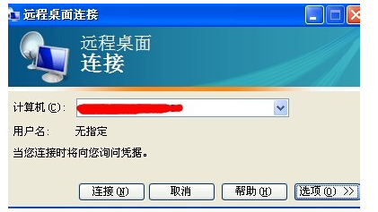 怎么連接云服務(wù)器主機(jī)？