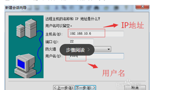 連接云服務(wù)器主機(jī)怎么操作？