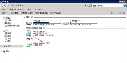 本地文件復制到遠程服務(wù)器步驟