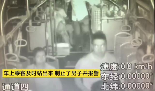 空調(diào)沒開毆打司機 被捕后還自夸是優(yōu)秀員工
