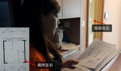 現(xiàn)房與戶型圖相反 律師表示不會影響購房者辦理產權證