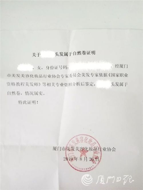 自然卷入學(xué)開證明 學(xué)校規(guī)定不能太過(guò)教條刻板