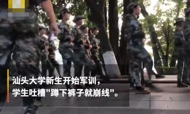 軍訓(xùn)服蹲下就崩線 給學(xué)生提供好一些材料的服裝有多難？