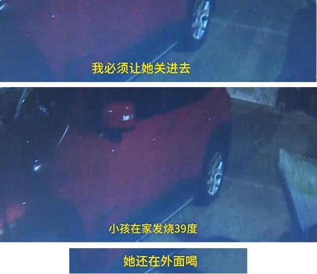 丈夫舉報(bào)妻子酒駕 為了何事讓丈夫“大義滅親”舉報(bào)妻子酒駕?