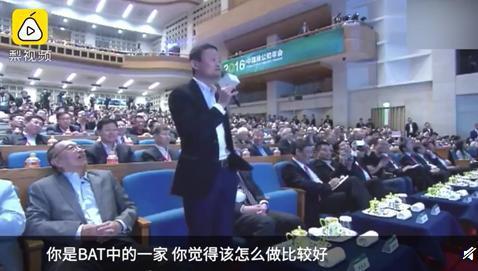 曝馬云賈躍亭對(duì)話(huà) 3年前馬云向賈躍亭提了一個(gè)問(wèn)題