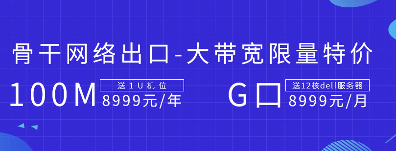 服務(wù)器托管你選對了嗎？ 主機托管來億恩就對了！