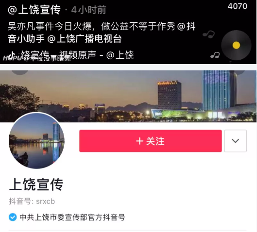 吳亦凡安保公司回應(yīng)推搡“戰(zhàn)士”事件?，也掩蓋不了作秀不尊重人的事實(shí)