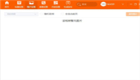 網(wǎng)站托管行業(yè)領(lǐng)導者